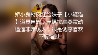 ⚫️⚫️⚫️2024举牌定制，邻家乖乖女眼镜妹【小芸】高价私拍，露出道具紫薇丝足吃鸡爪弹足交啪啪野战花样真挺多 (2)