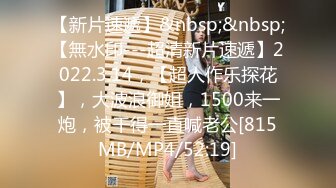 [MP4/ 860M] SM女奴雯雯跟好闺蜜双战大鸡巴鸭王，吃奶玩逼交大鸡巴，双头道具插进菊花和逼