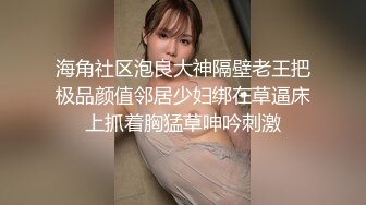 [MP4/730MB]2024-6-9酒店偷拍 学生情侣开房，女主身材很好，主动求草，无套啪啪，体外射精