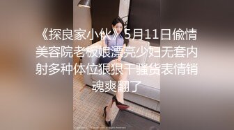 [中文字幕][SABA-515]敏感制服美少女 S級素人出演！ PAPA活網站認識的愛人光希