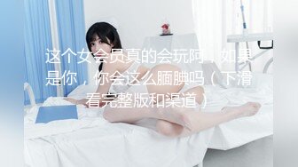 露脸调教极品女神