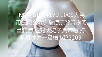 [MP4/715MB]8-3探花小米 约啪虎牙小妹，美乳揉捏，待到穴湿，提屌上阵干两炮