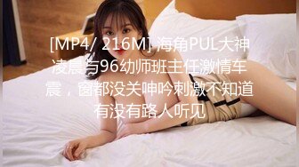 [MP4]萝莉社 巨乳班主任给高考学生的奖励