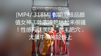 [MP4]超长腿女神『Apple』最新OF版啪啪私拍《粉色魅惑》天天想让你来操我