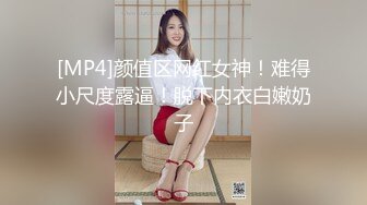 实测女生啪啪啪能不能「多P」？！（下集）