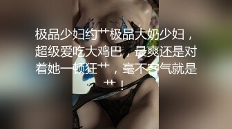 爆菊大战！喜欢后入体位啪啪【水蜜桃味】~ 无情打桩机VS耐操骚母狗 更新至1月底【220v】 (30)