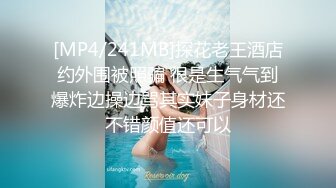 [MP4]STP29035 大神真疯狂，抽搐喷水，小姐姐被干得双眼迷离，花枝乱颤，抠舔插淫叫 VIP0600