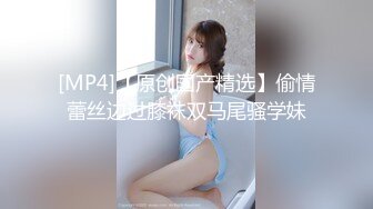 【新片速遞】 商场女厕偷拍几位极品妹纸的小嫩鲍鱼[1280M/MP4/10:37]