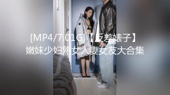 超美淫妻『完美女孩』3P群P淫乱派对二 淫妻3洞同时容纳3根肉棒 (7)