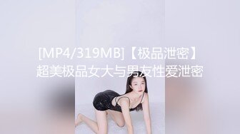 [MP4/ 505M] 性感小美女露脸让小哥后入爆草揉着骚奶子，从床上玩到床上激情上位无套抽插