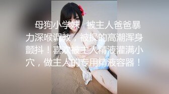 喜歡健身又不愛帶胸罩的清純美女被剛認識的健身教練酒店各種動作操了30多分鐘還不射,美女受不了不干了