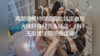 [MP4]蜜桃影像传媒 PME094 禽兽舅舅玩弄亲姪女的骚逼 温芮欣