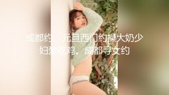 【小美妖】TS唐佳琪 艹直男，叫妈妈 ，你贱不贱，吃妈妈的鸡巴，学狗叫 汪汪，被美妖调教 好听话，真喜欢这小妖 肏得也猛！