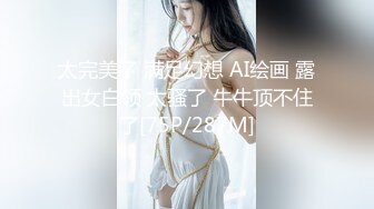 【新速片遞】&nbsp;&nbsp;推特S级身材美艳翘臀女神“小可爱”不雅私拍❤️旅游露出性爱野战公共场所啪啪[2900M/MP4/40:43]