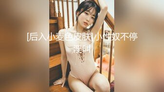 【新速片遞】爆乳熟女 ♈· 惠子阿姨 ♈·：和姐姐一起迎客，惠子的乳交技术怎么样 [97M/MP4/04:15]