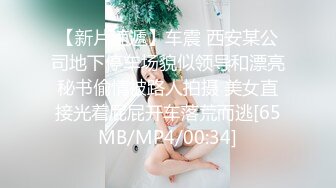 MPG-026 夏禹熙 怒操骚气淫娃侄女 性爱至上爱液横飞 麻豆传媒映画