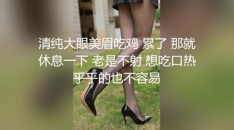 女神身材丰满前凸后翘，穿着包臀裙翘着屁股鸡巴硬邦邦插入狠狠顶