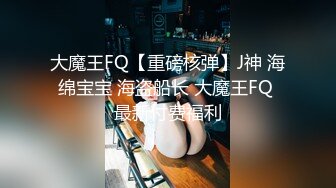 足浴店生意不好,提早关门,老板娘夫妻店内足疗床上啪啪下海,小媳妇挺白嫩