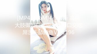 知性美女，69姿势揉搓美穴，好紧和橡皮筋箍住一样，骑乘打桩流了好多水