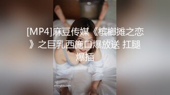 [MP4]3500高端外围女神魔鬼身材美乳大长腿插入细节清晰可见