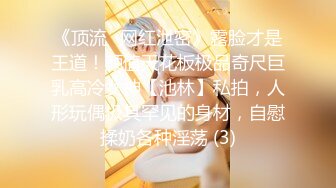 【超顶❤️媚黑淫趴】黑白配✿ 5.22媚黑日常换妻群P实记 白皙190长腿女神 爽出屏幕 黑鬼鸡巴一个顶三[1.35G/MP4/1:20:06]