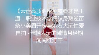 长相甜美新人妹子居家夫妻啪啪，性感黑丝上位骑乘抽插，抬腿侧入掰穴舔逼69口交，搞完用按摩器震动粉穴