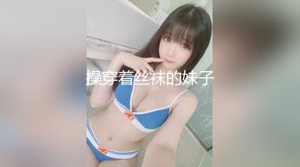 [MP4/ 235M] 原榨精少女，闺蜜淫乱4P盛宴，土豪哥的私家玩物