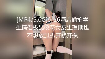 STP28546 探花外围场，白虎女神，狂舔粉嫩小穴水汪汪，娇喘阵阵冲击感超强，精彩