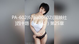 [光滑的皮肤gcup！呢敏感●已婚妇女]他的妻子的挫败感，她厌倦了模板性爱，丈夫的小曲目爆炸了！在学习和开放空气浴中的软件性爱！光滑的皮肤G杯，欢乐汁很敏感。呢