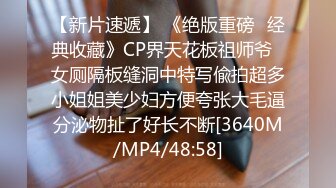 【勾引姐姐男友】妹妹趁姐姐不注意的时候去勾引她男友