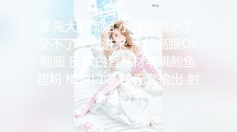 [IPZ-658] 洩慾寵物女經理 籃球社 天海翼