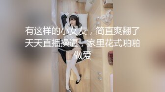 武汉光谷操漂亮学妹露脸国语两部2