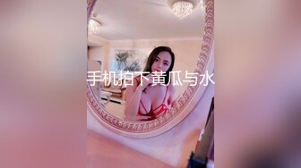 STP24397 网红级爆乳女神下海小尺度诱惑&nbsp;&nbsp;颜值超棒大奶翘臀&nbsp;&nbsp;带着项圈跳蛋塞逼&nbsp;&nbsp;放着自己的小视频&nbsp;&nbsp;珍珠内裤小