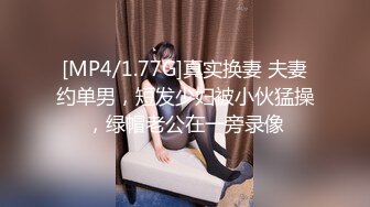 麻豆传媒剧情新作-《禁欲小屋》完结篇终结4P的禁欲课程感官刺激调情陷阱