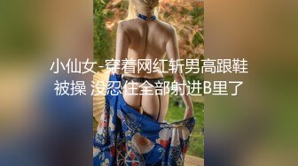 操人诛心下午场 三人轮流干校长的老婆