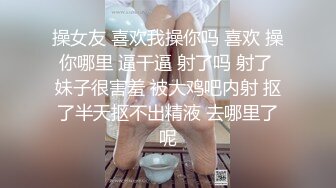 【AV佳丽】坏坏知道如何欺骗她的丈夫