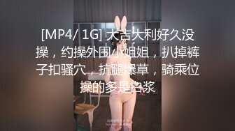 [MP4/ 1.77G]&nbsp;&nbsp;666绿帽白嫖良家，极品女神，美乳苗条，喝醉酒微醺之际忽悠啪啪，飞机收不停，人气爆棚佳作