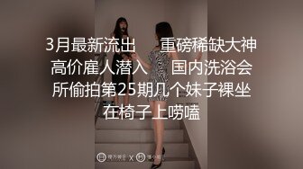 XKG173 李恩娜 爆操凌辱瞧不起我的女同事 星空无限传媒