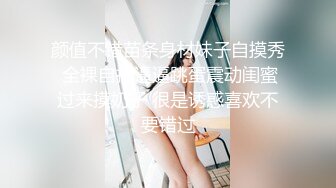 [MP4/ 2.05G] 气质甜美又很骚美女！酒店操逼！浴室洗澡抬腿后入，穿上女仆装