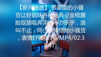 小母狗发来的视频