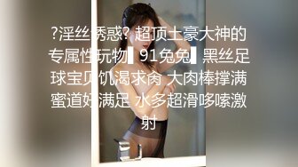 离异少妇完美腰臀比