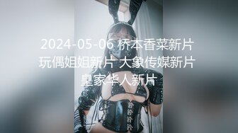 国产直播.高颜值女神盲盒系列-日不川】绿播下海，清纯漂亮型，雪白大屁股~很养眼-原版高清无水印