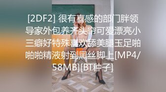 稀缺資源AI畫質增強4k》大佬黑白DOM老Zz字母交流圈封神作品-反差母狗SM調教群P大神精修一段 (13)