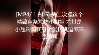 [MP4/ 605M] 很有韵味笑起来甜美少妇约炮眼镜胖男，开档黑丝高跟鞋自摸掰穴，舔屌深喉上位骑乘自己动