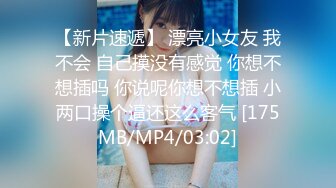 [MP4]清纯甜美的妹子，一般长得漂亮的妹子态度就是一般，小哥想亲嘴