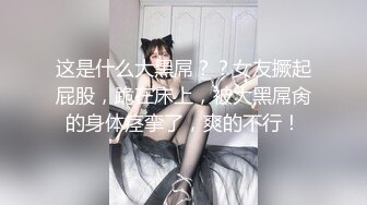 原创、妹妹还特意扎了双马尾辫，看的我荷尔蒙瞬间爆棚[骚妹妹的快乐]