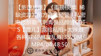 【新速片遞】 公司的熟女会计和两个老板在酒店开房玩3P⭐插她的屁眼疼的大叫完美露脸[305M/MP4/06:07]