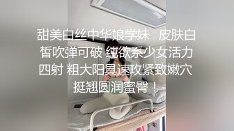 起点传媒 性视界传媒 XSJKY058 用下体惩罚