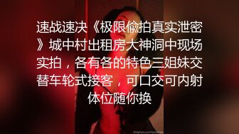 吳沛芸TWTP 中和厕拍-多镜头记录一群情窦初开的青春靓丽女学生的私处