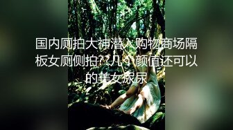 【正片】全员变态公司里的小雏菊